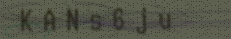 You will need to recognize the text in this image.